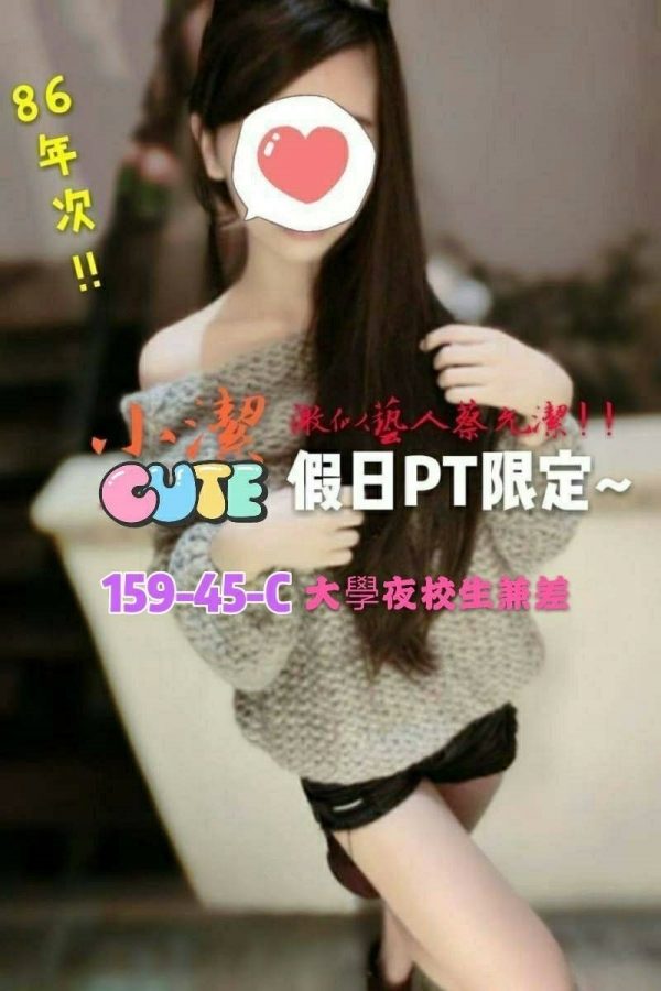 禮服店,制服店,便服店,公主店,夜總會,台北禮服店,台北制服店,台北便服店,台北公主店,台北夜總會,禮服酒店,制服酒店,便服酒店,公主酒店,夜總會酒店,台北禮服店推薦,台北制服店,台北便服店,台北公主店,台北夜總會