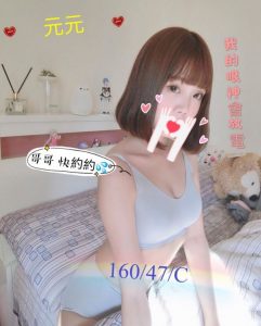 半套店,按摩店,全套店,台北半套店,台北全套店,台北護膚店,台北按摩店,台北邪骨舒壓,台北桑拿,邪骨舒壓,護膚店,按摩店,台北邪骨舒壓推薦,桑拿,邪骨舒壓